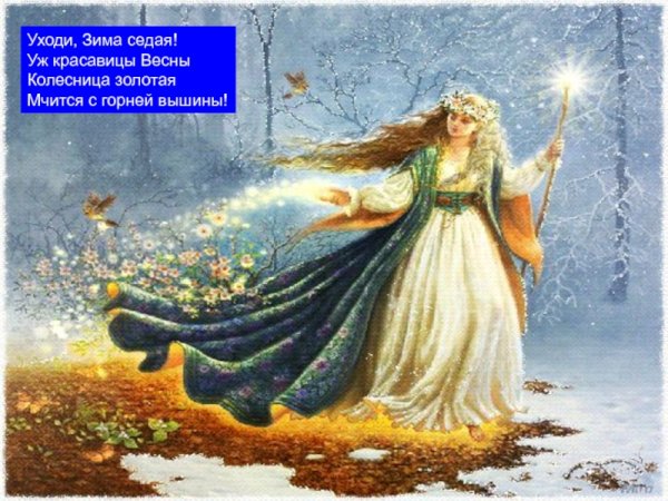 Осеннее прощание