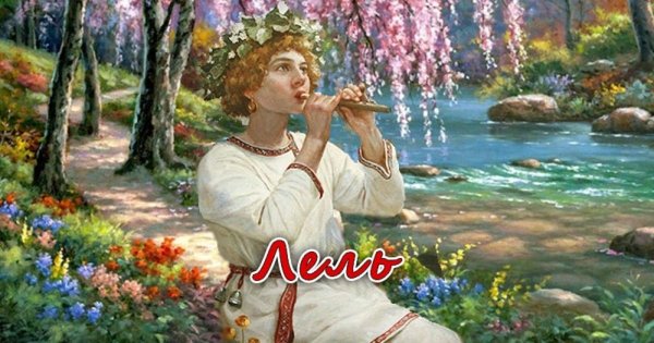 Ангел хранитель Небесный