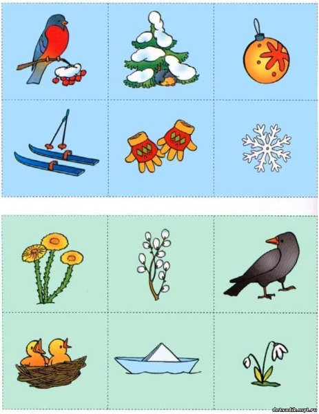 Школа семи гномов времена года 2-3