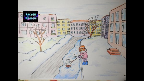 Город весной рисунки