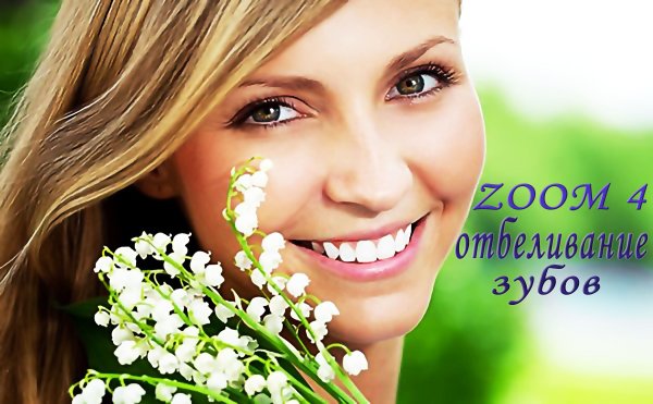 Девушка с одуванчиком