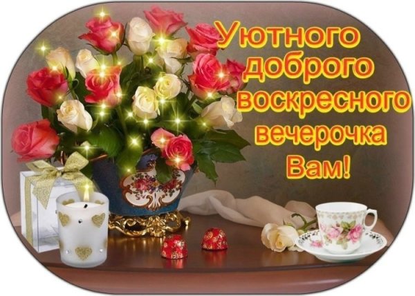 Доброго вечера Весна птицы