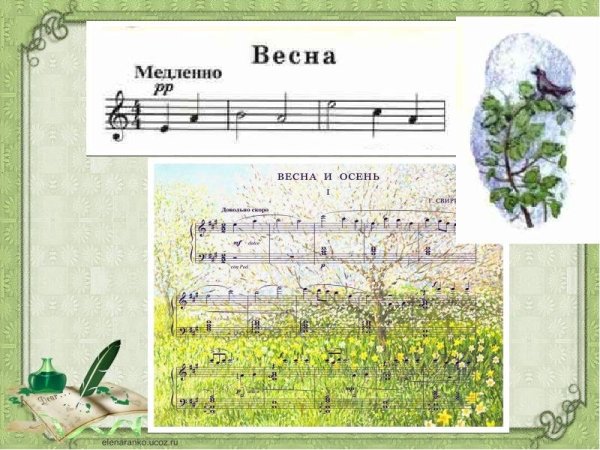 Георгий Свиридов Весна