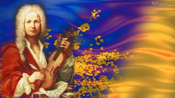 Портрет осени