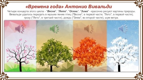 Осенний танец