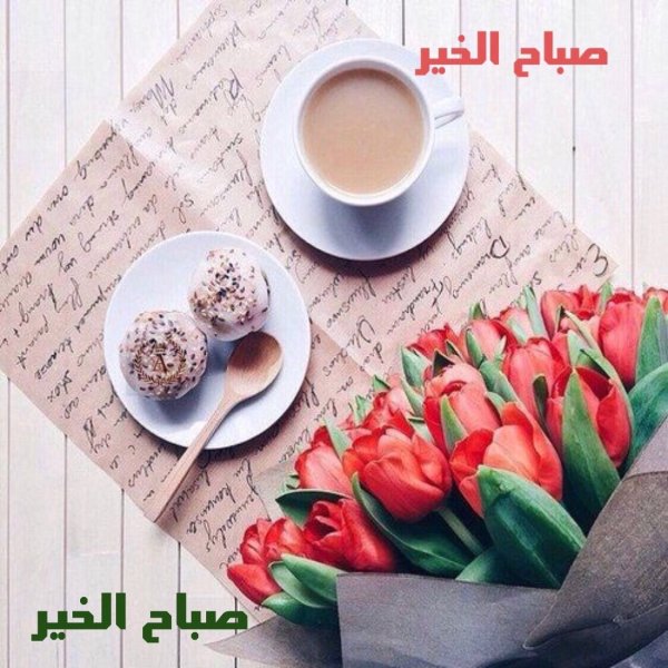 Завтрак с круассаном