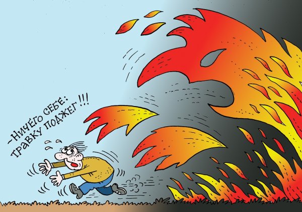 Весенняя безопасность для детей