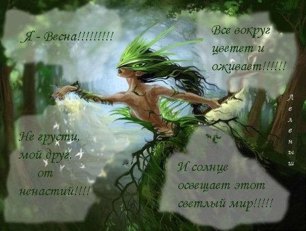 Женщина на ветру