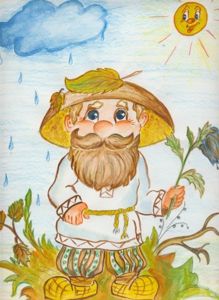 Боровик Лесовик сказочный персонаж