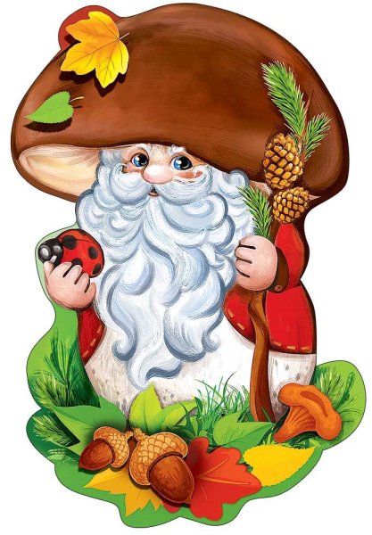 Загадки старичка лесовичка