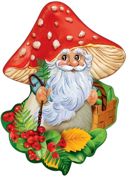 Старичок Лесовичок Боровичок