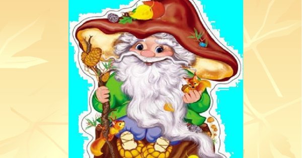 Сказочный старичок-Лесовичок