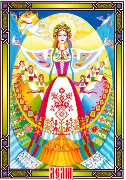 Леля боги славян