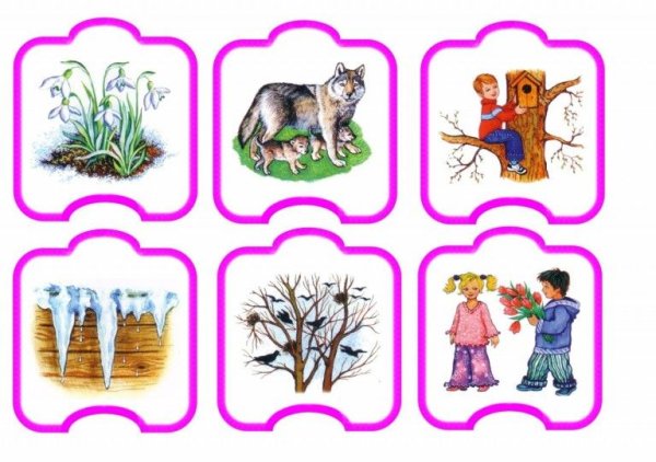 Признаки времен года карточки