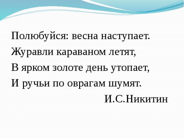 Весенние рисунки