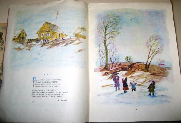 Мнемотаблицы наступила Весна