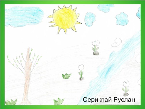 Полюбуйся Весна наступает