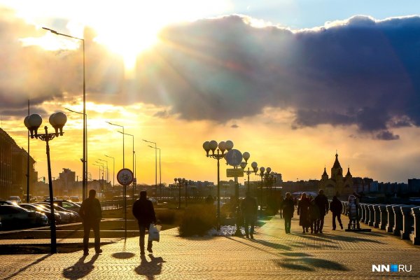 Город солнца