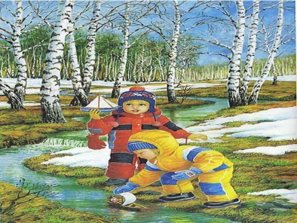 Пускать кораблики весной