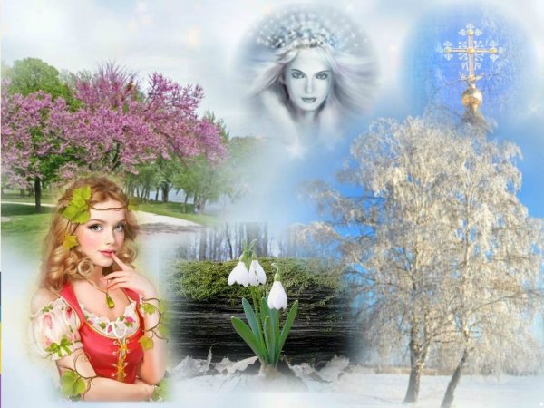 Сретение встреча весны с зимой