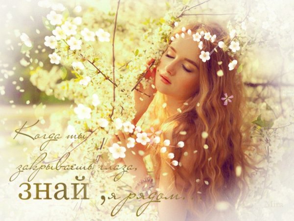 Художник-иллюстратор Мила Маркос (Mila Marquis)