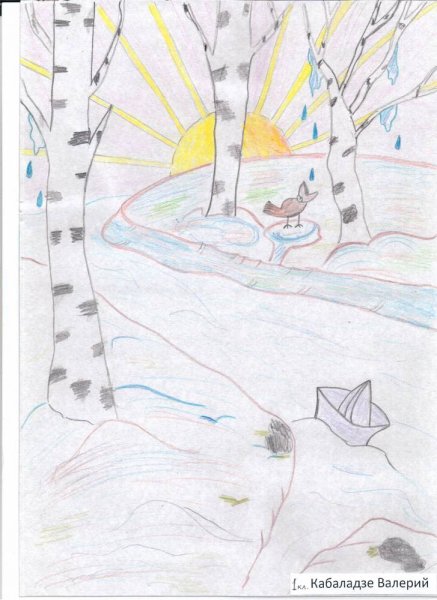 Летний пейзаж цветными карандашами