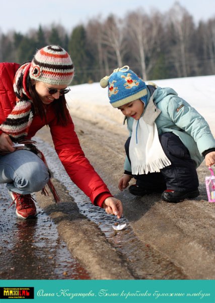 Дети прыгают по лужам