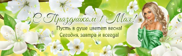 Есенин сирень черёмуха