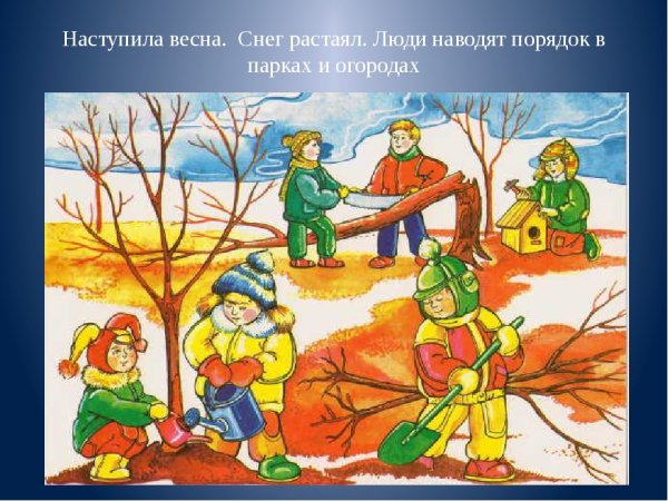Дети вешают скворечник