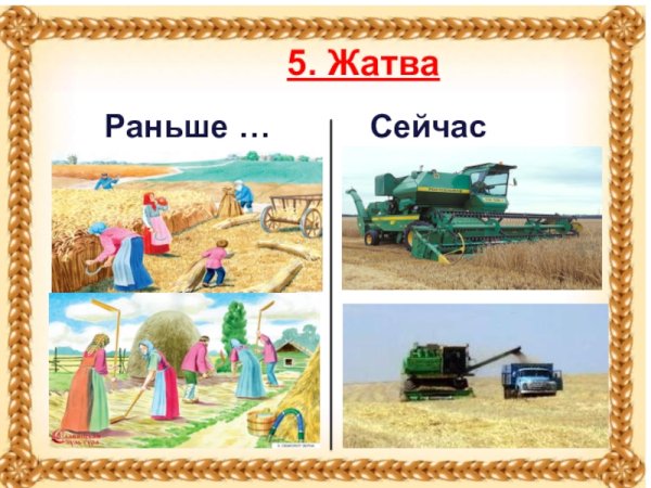 Михаил Клодт художник на пашне