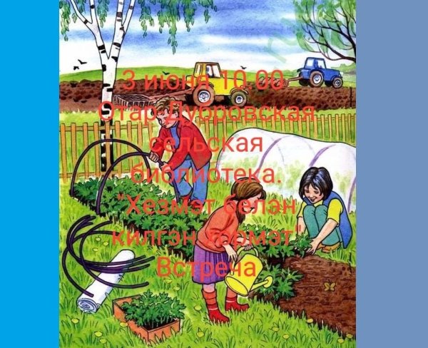 Ravensburger Puzzle Farm