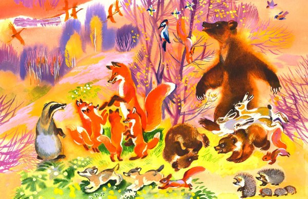 Н Сладков осень в лесу