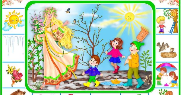 Весна для дошкольников