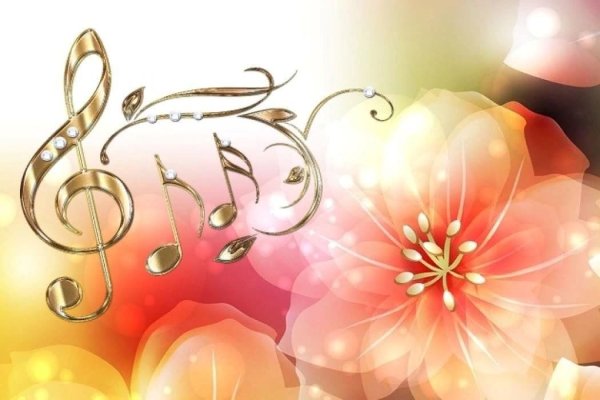 Музыкальный фон