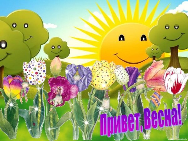 Тема недели Весна