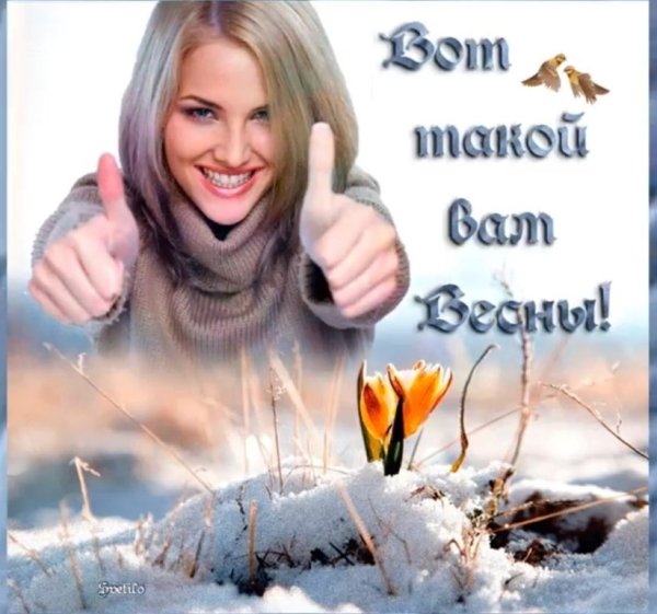Открытки скоро Весна