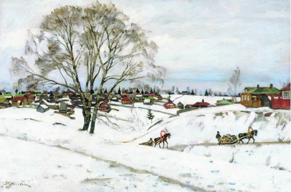 Константин Юон мартовское солнце 1915