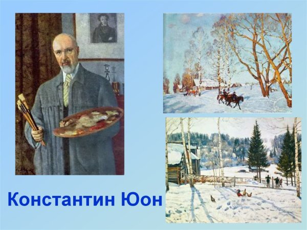 Конец зимы полдень Лигачево