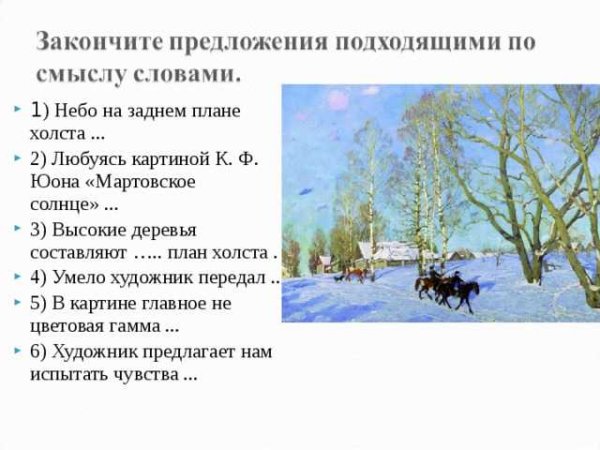 Константин Федорович Иона