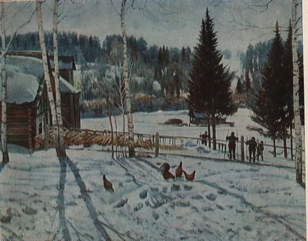 Константин Фёдорович Юон конец зимы