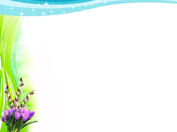 Весенний шаблон для презентации