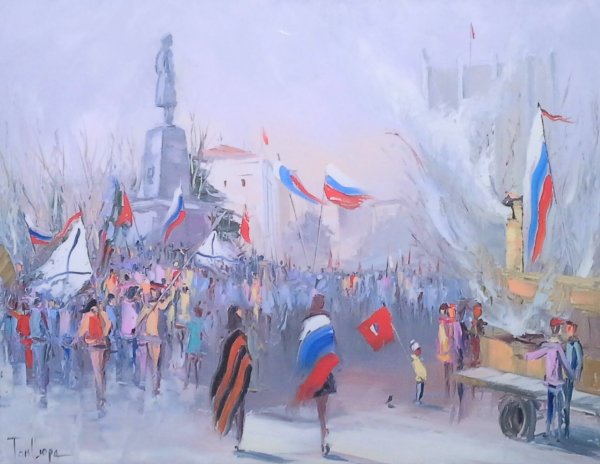 Севастополь референдум "Крымская Весна" живопись картины художник