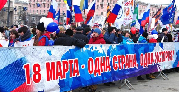 Крымская Весна 2014 воссоединение