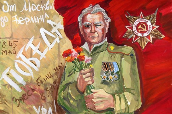 Открытки с днём Победы 9 мая красивые