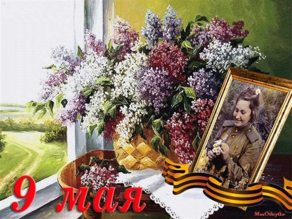 Я помню я горжусь рисунки