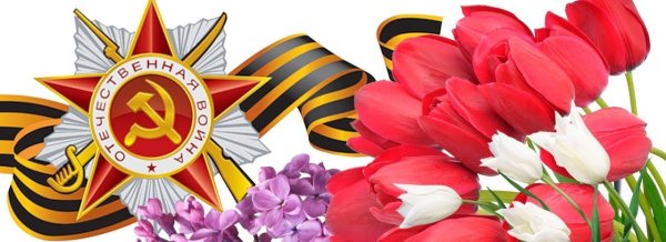 Весна Победы конкурс афиша