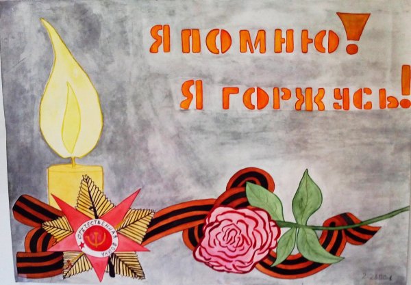 Открытка "9 мая"