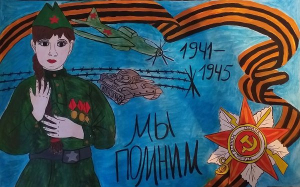 Открытка "с днём Победы"