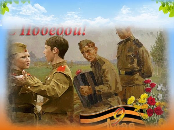 Рисунок на тему победный май