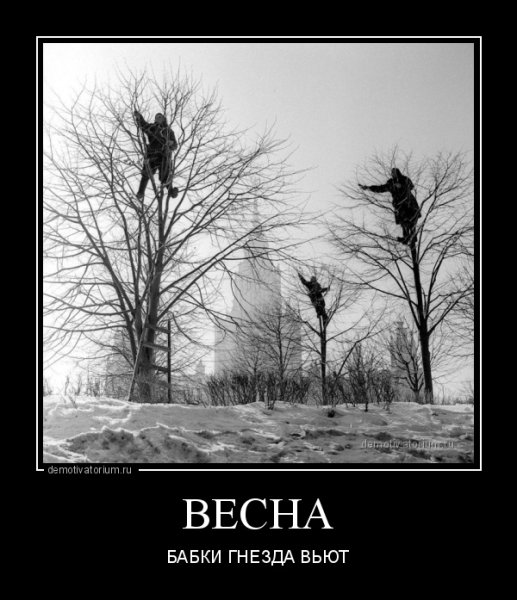 Весна чуть чуть мешает метр снега